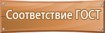 аптечка первой помощи работникам мицар