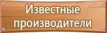 журнал проверки знаний по электробезопасности ростехнадзор