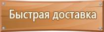 журнал проверки знаний по электробезопасности ростехнадзор