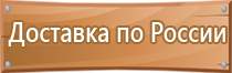 журнал проверки знаний по электробезопасности ростехнадзор