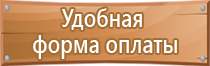 журнал проверки знаний по электробезопасности ростехнадзор